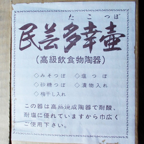 クリックで画像を表示