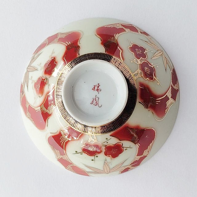朱金梅花竹林柄の金彩が美しい中平お茶碗 - たんぽぽ|昭和レトロ食器
