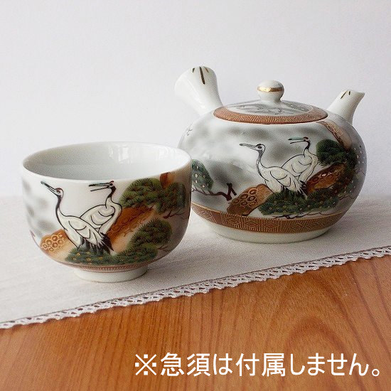 1950 九谷焼　角福　湯呑　2客 古い時代の九谷焼/2羽の鶴と松の木金彩がとても美しい湯呑み