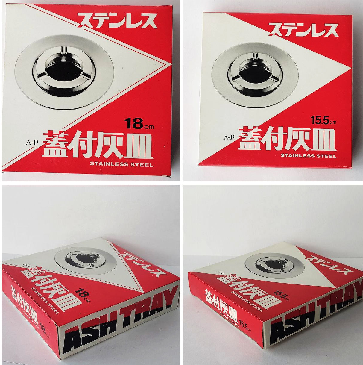 ステンレスA-P蓋付灰皿/昭和レトロな応接間/事務所/レトロモダン