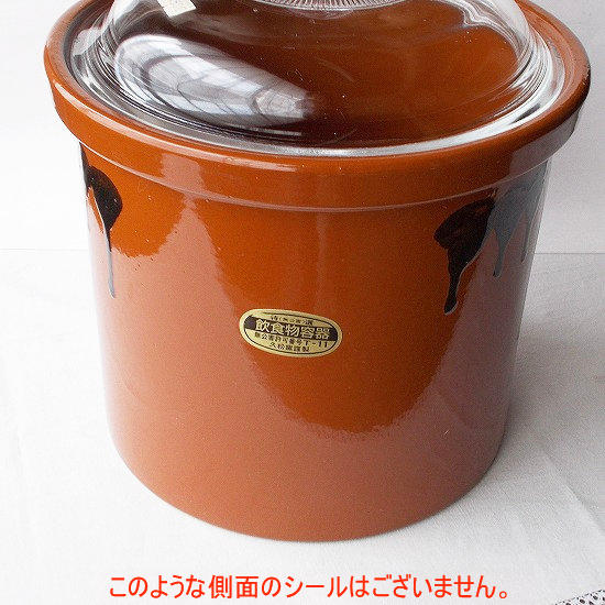 久松窯　常滑焼　切立壺　12号　昭和レトロ　希少 レア品♪常滑焼久松のガラス蓋付きアメ釉切立型陶器漬物容器/甕ツボ