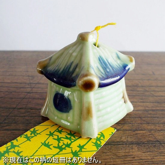 陶芸　風鈴　燈籠 古い時代のアンティークな可愛い陶器の風鈴【灯篭】グリーン