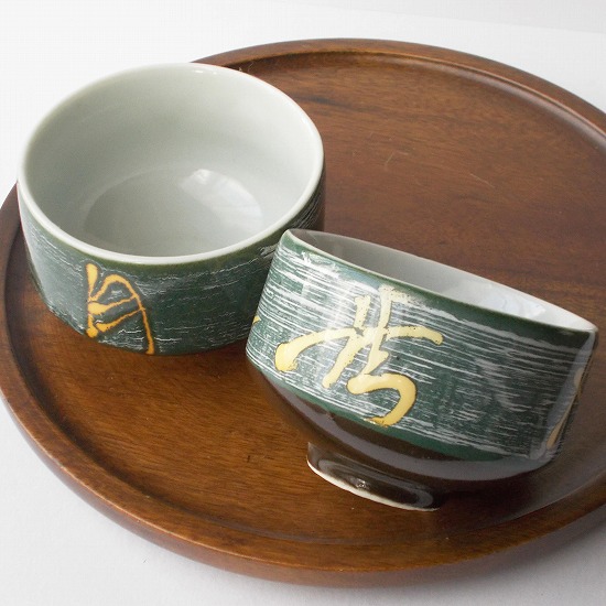 濃いグリーン＆焦茶色【清風明月】白刷毛オレンジ文字の角形湯呑み