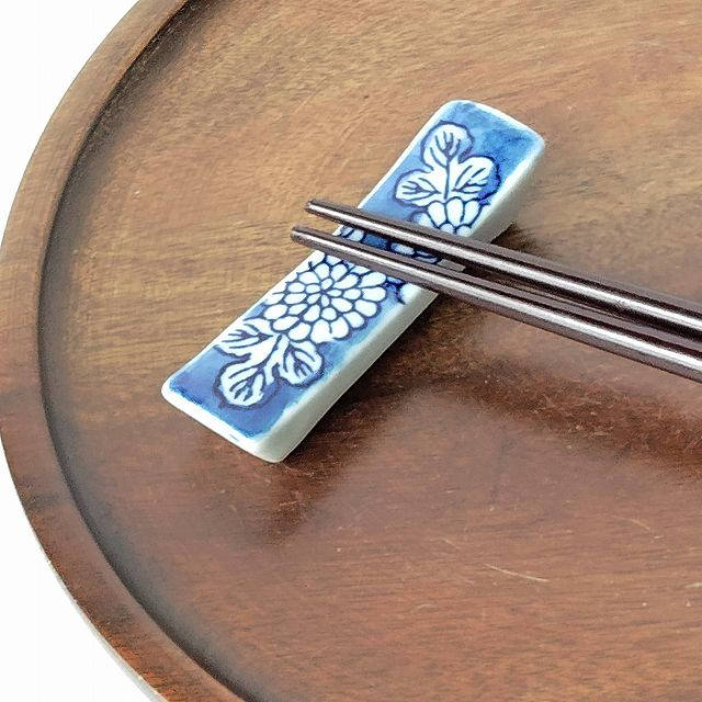 鍋島染付菊花文様/有田焼ホームセットシリーズ】お箸置き - たんぽぽ