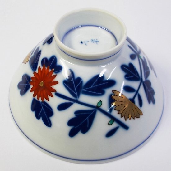 錦赤金藍色菊の花柄の華やかな有田焼きレトロお茶碗 - 昭和レトロな 
