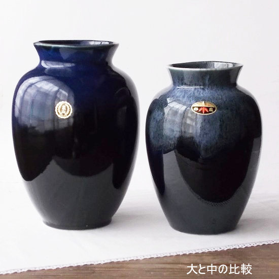 深海のような濃い瑠璃色がとても素敵な昭和レトロつぼ型花瓶/大