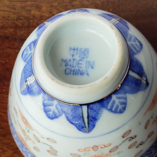 ホタル焼き金フチ朱染付藍色模様茶器反り口湯呑み景徳鎮/中国製MADE IN