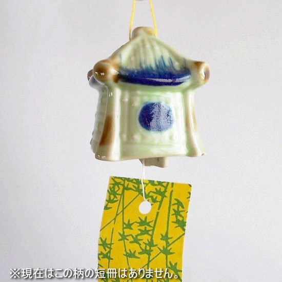 陶芸　風鈴　燈籠 古い時代のアンティークな可愛い陶器の風鈴【灯篭】グリーン