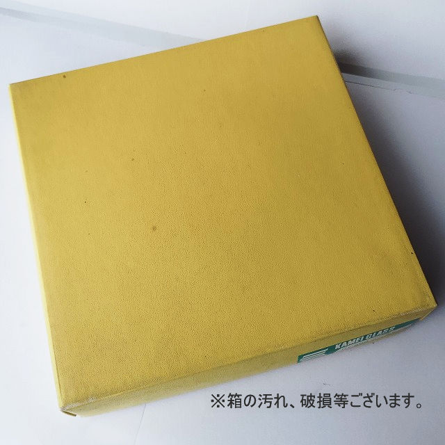 昭和レトロな涼しげグリーンガラスの平たいガラス灰皿/カメイガラス