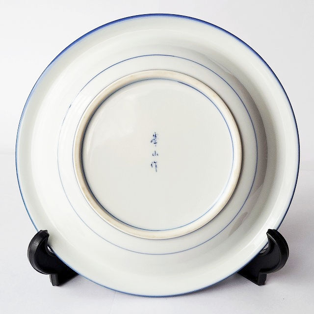 有田焼呉須色手書き柿の柄の円形大鉢/大皿 - たんぽぽ | 昭和レトロ