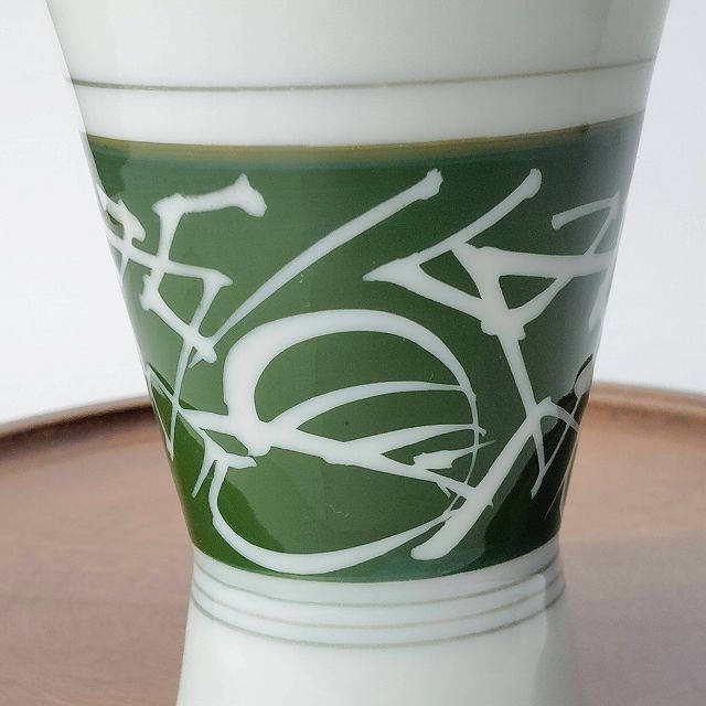 グリーン/翠釉の葉っぱ植物線柄の高浜フォルムの湯呑み - たんぽぽ