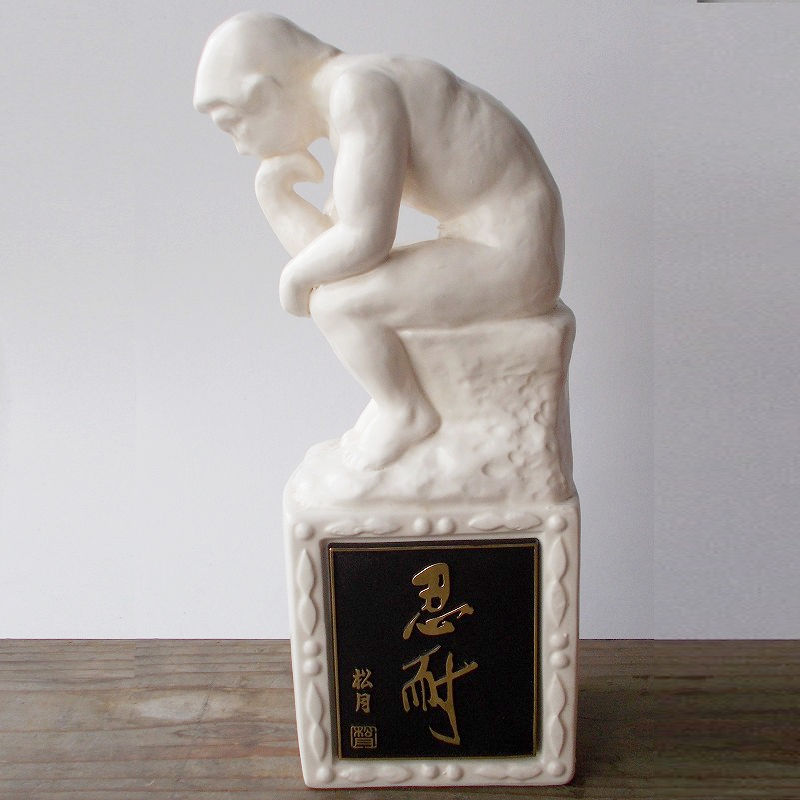 昭和レトロ貯金箱【考える人】【忍耐】石膏像モチーフ/白陶器貯金箱