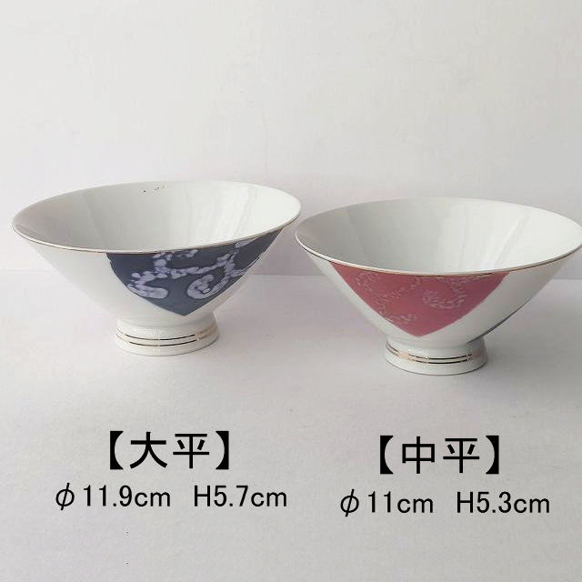 旧蔵　清国末期　大型　陶器　光緒年製 粉彩九龍茶碗　お皿　置物 旧蔵 清国末期 大型 陶器 光緒年製 粉彩九龍茶碗 お皿 置物 大清光绪年