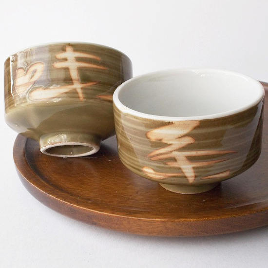 淡い宇治抹茶色の茶刷毛目茶三昧文字角煎茶湯呑み - たんぽぽ | 昭和