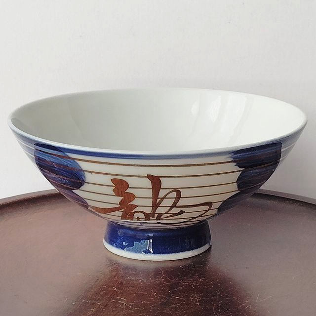 祥龍鳳】藍金筆 茶碗中平茶碗/昭和平成レトロ食器 - たんぽぽ|昭和