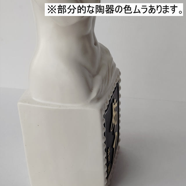 昭和レトロ貯金箱【ミロのヴィーナス】【努力】石膏像モチーフ/白陶器
