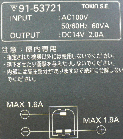 NEC PC-9821LD-U01 ACアダプター | 丹青通商