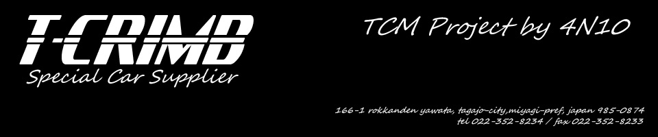 プロボックス＆サクシード リアキャンバープレート | T-CRIMB ONLINE SHOP