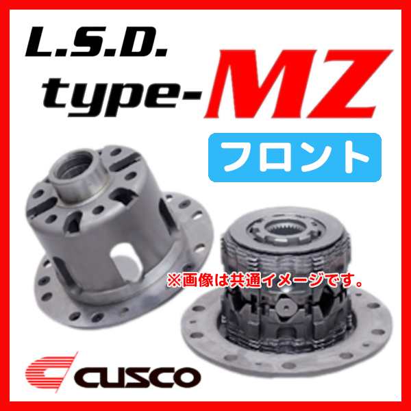 クスコMZ、LSD プロボックス、サクシード 1500cc用 | T