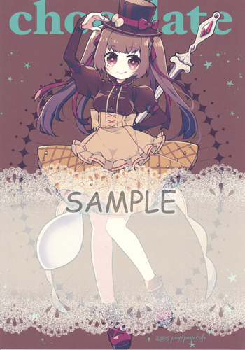 ポヨ様 【アイス擬人化・チョコレート《アイスクリームシリーズ