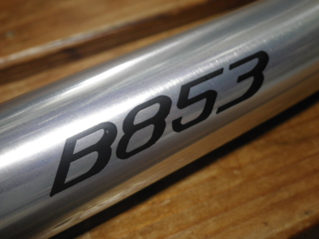 廃盤品】日東 B853AA ハンドル 