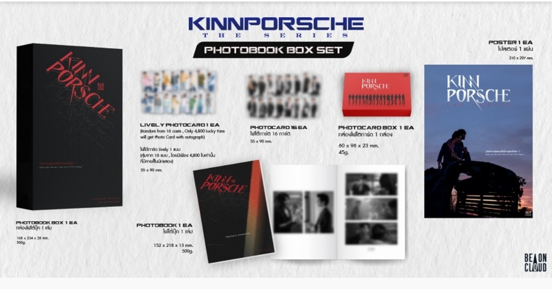 Kinn Porsche Photobook set 写真集《eパケット代込》 | アジアン 
