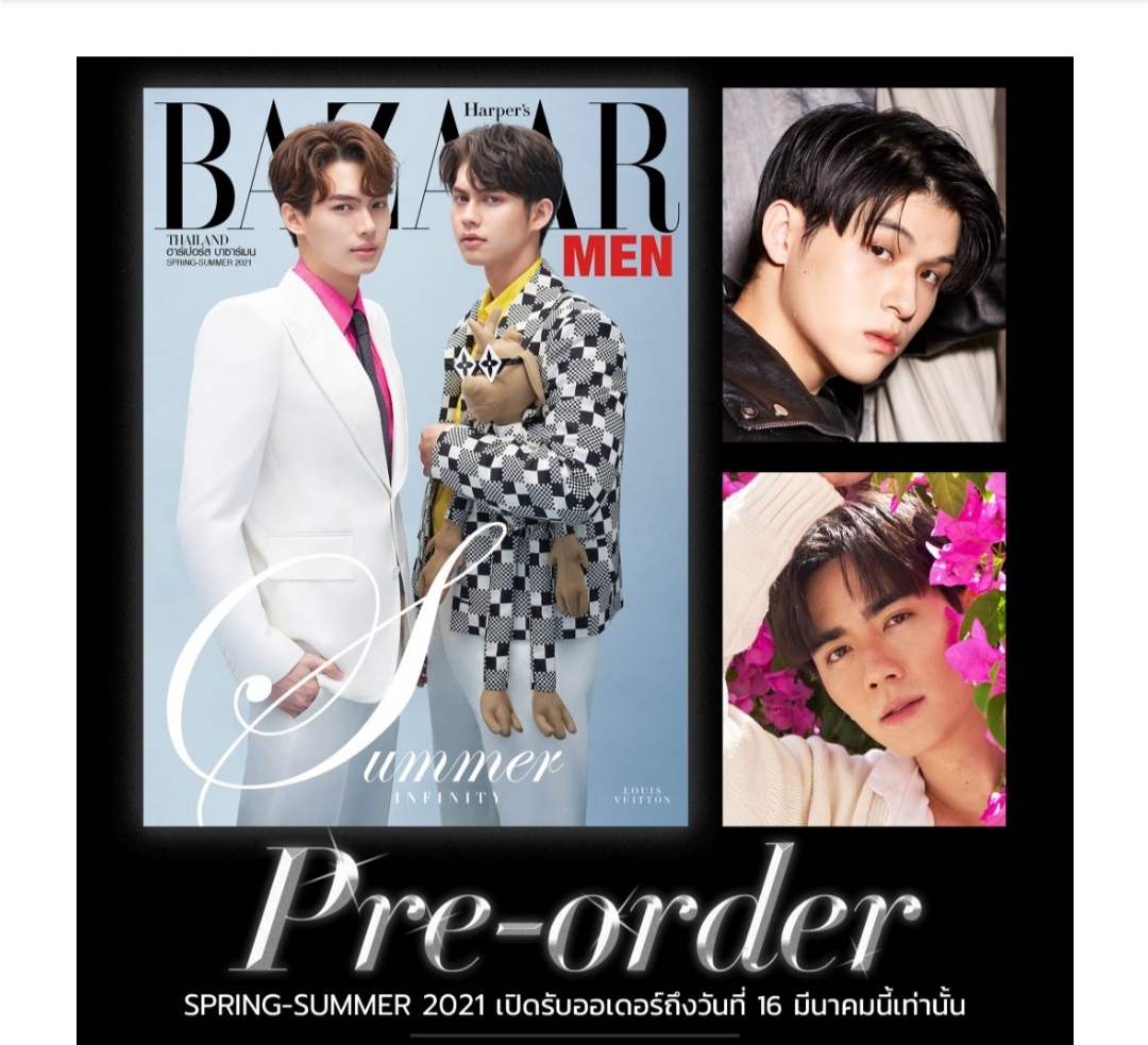 Bazaar BrightWin bright表紙 限定