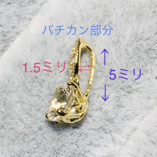 ロシアンフェナカイトK18ペンダントトップ | 南青山ザ ホワイト