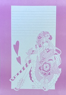 創作 便箋 - 乙女色のミルクティー