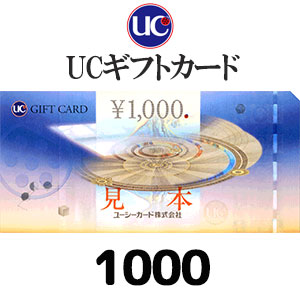 UCギフトカード（1,000円）｜公認FC2ショップ チケットヒルズ