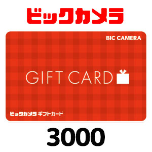 ビックカメラギフトカード（3000円）｜公認FC2ショップ チケットヒルズ