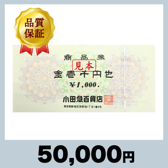 クリックで画像を表示