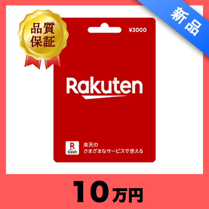 クリックで画像を表示