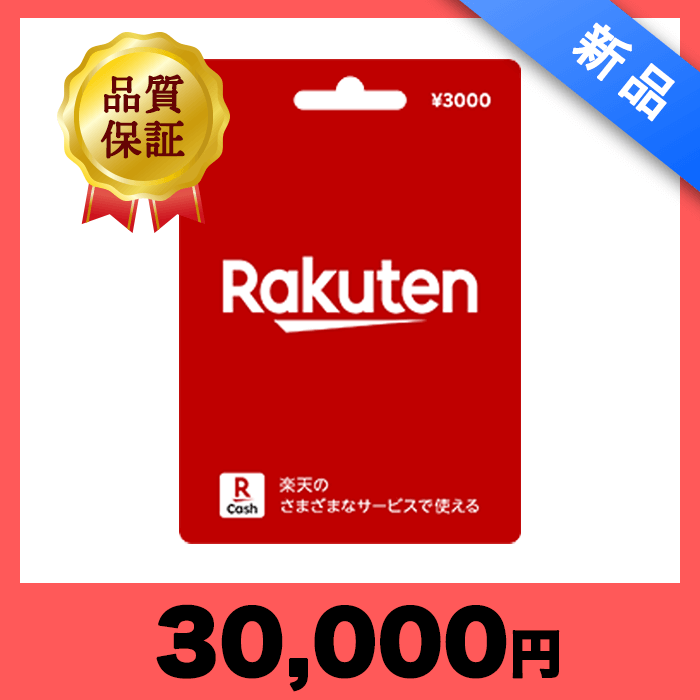 クリックで画像を表示