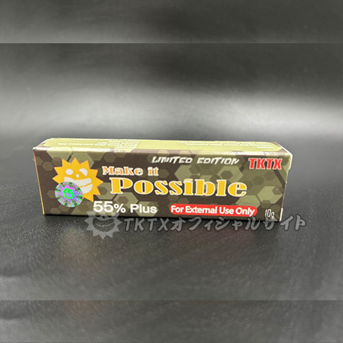 Make it Possible 55% Plusボディクリーム 限定版 10g Make it Possible 55% Plusボディクリーム 限定版 10g TKTX55%Plus