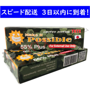 速達】TKTX 皮膚表面麻酔クリーム 55% PLUS 3本 | TKTX 麻酔クリーム 正規販売代理店