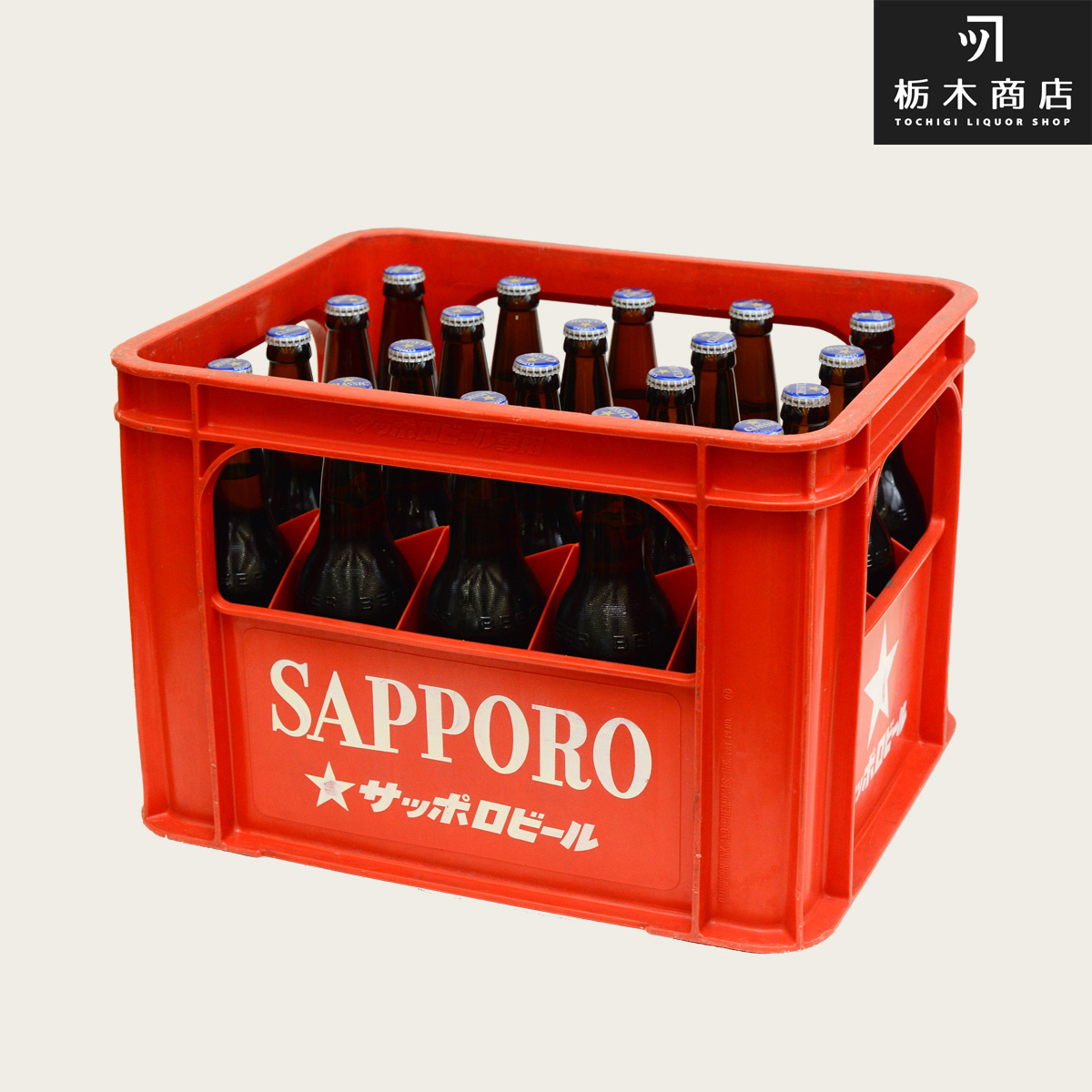 サッポロクラシック大瓶 633ml瓶×20本入 1ケース | 有限会社栃木商店