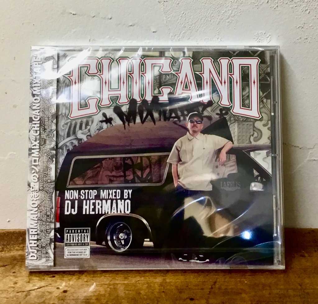 chicano rapレコードセット8枚 chicano rap Mister D Deep in the Game - メルカリ