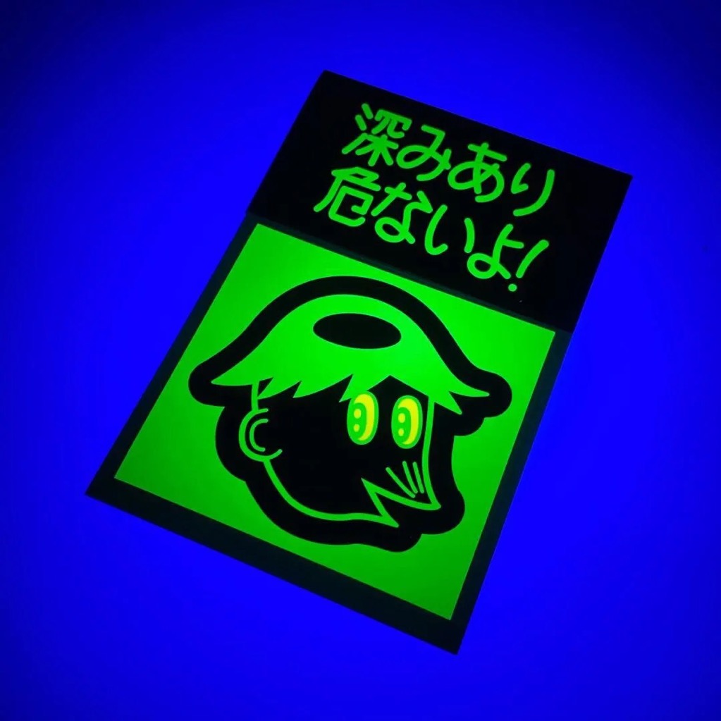 深みあり危ないよ！＋ケイパくん」ダブルステッカー | BIGFLAT