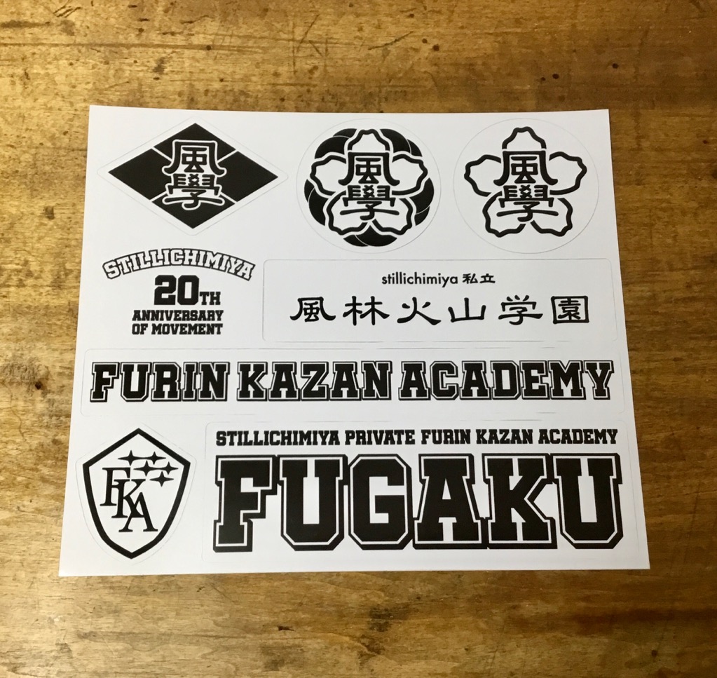 風林火山学園ステッカーシート | BIGFLAT