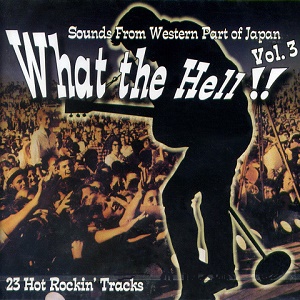 洋楽 WHAT THE HELL? CD WHAT THE HELL VOL.3(CD) | THOUSANDS RECORDS
