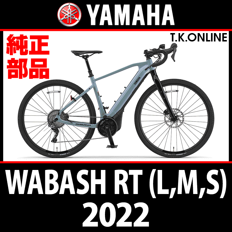 YAMAHA WABASH RT 2022 PC70WRS X2V3 マグネットコンプリート＋ホルダ - T.K.ONLINE【電動自転車カスタム ＆レストア】