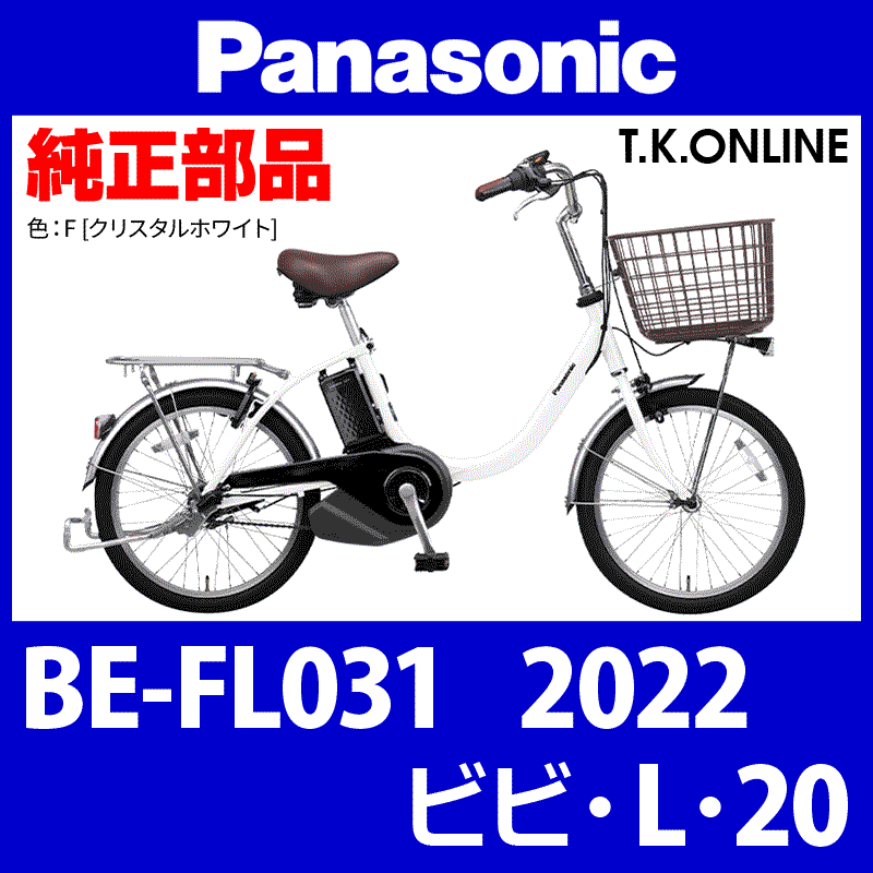 ご確認用^^ T-Connect用車載端末IDの確認方法 | Web登録 | T-Connect