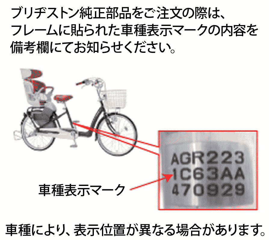 ブリヂストン アンジェリーノ アシスタ 2008 AG26L8 ハンドル手元スイッチ【代替品】 - T.K.ONLINE【電動自転車カスタム＆レストア】