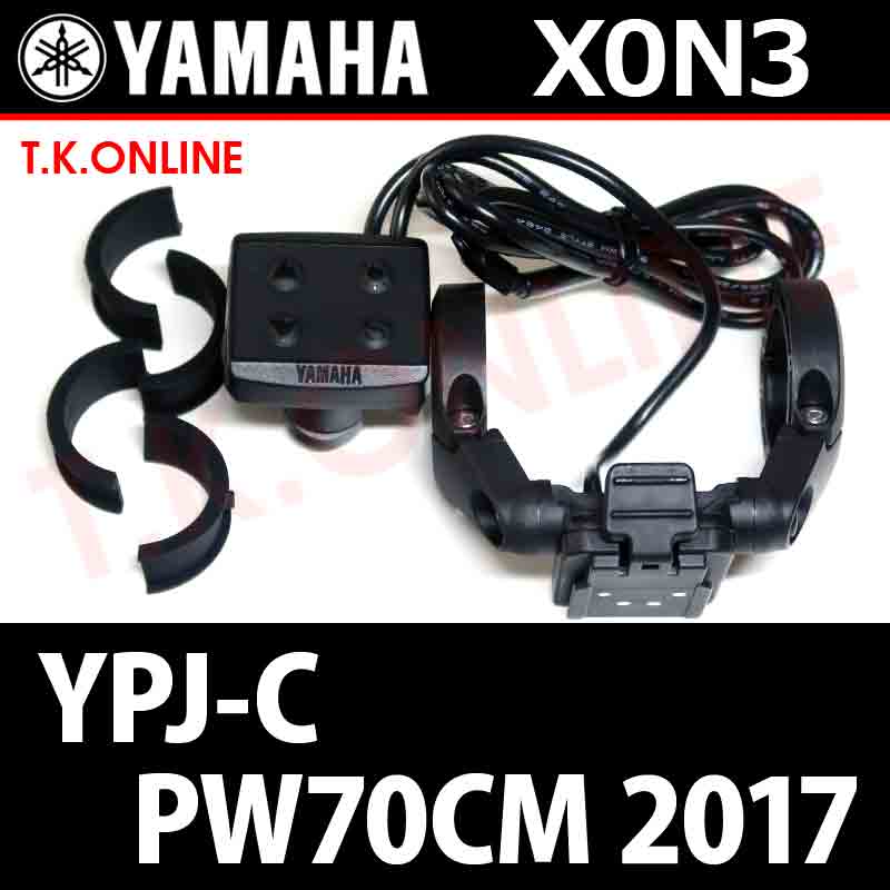 YAMAHA YPJ-C 2017 PW70CM X0N3 スイッチアセンブリ - T.K.ONLINE