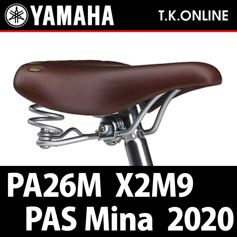 ヤマハ/YAMAHA PAS Mina 26インチ 電動自転車 - 自転車
