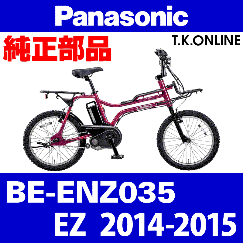 スヌドギ パナソニック ez BE-ELZ035 スヌドギ パナソニック ez BE-ELZ035 Amazon | パナソニック