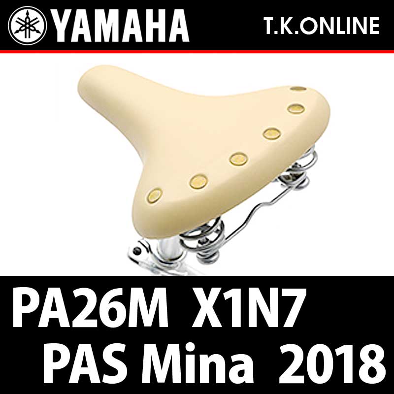 YAMAHA PAS Mina 2018 PA26M X1N7 サドルアセンブリ【ベージュ 