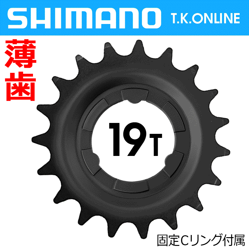minotaur　　　　変速機セット　スプロケット　チェーン minotaur 様 専用 変速機セット スプロケット チェーン 【公式通販】