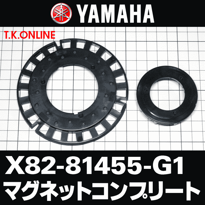 YAMAHA ホイールマグネットセット X82-81455-G1＋固定クランプ3本